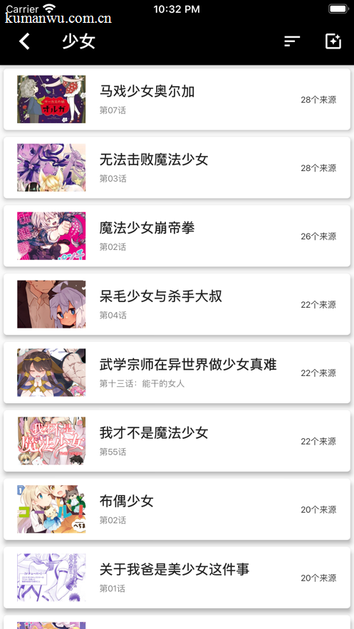 91漫画漫画详情页面